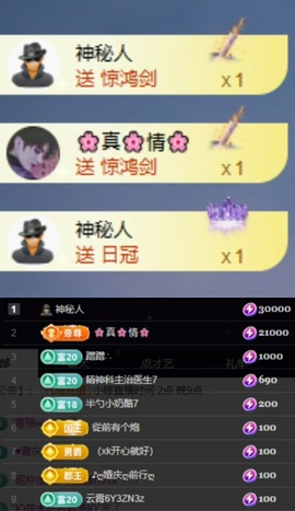 小婷🎤烟嗓唱歌☆づ主播照片