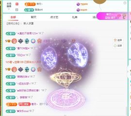 浮若若主播照片