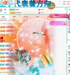 浮若若主播照片