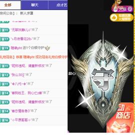 浮若若主播照片