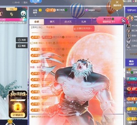 读书去了，有亿点忙主播照片