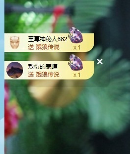 许华峰（努力版）主播照片