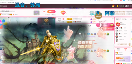 磨人的小依依主播照片