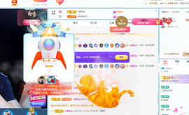 比个叶加油主播照片