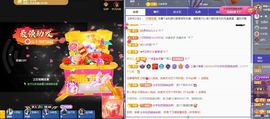 菲儿♥好运来🌈主播照片