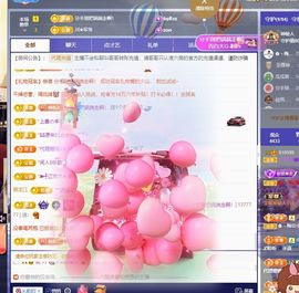菲儿♥好运来🌈主播照片