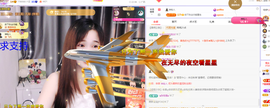 🎶柒歌晚上见主播照片