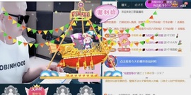 三歌（平安好运）的图片