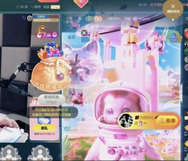 三歌（平安好运）的图片