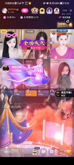 雅欣小可爱吖💗.主播照片