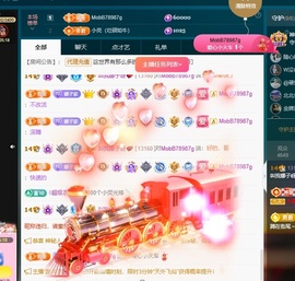 娜子呀💕没人疼主播照片