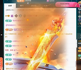 娜子呀💕没人疼主播照片