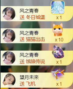 ╰つ〃薀昕🌷的图片