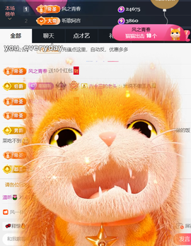 ╰つ〃薀昕🌷的图片