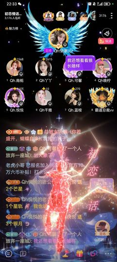 Qh.南栀的图片