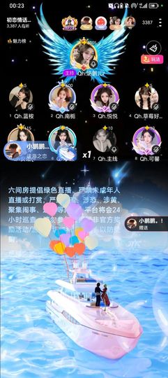 Qh.南栀的图片