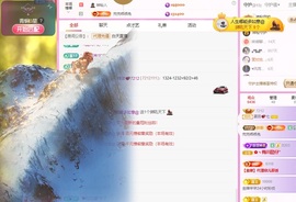 夏目💕七养病主播照片