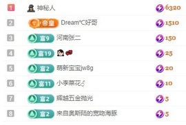 初见💋梦主播照片
