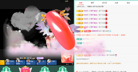 远扬、青青青青青青青的图片