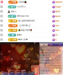🦄嘿嘿主播照片
