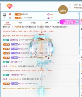 金牌代理❤玲儿❤的图片