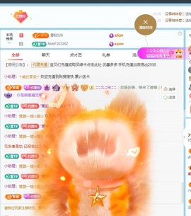 金牌代理❤玲儿❤的图片
