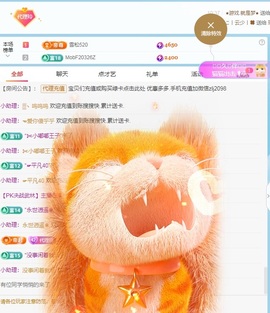 金牌代理❤玲儿❤的图片