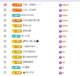 念安🎶安静唱歌主播照片