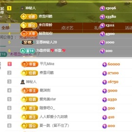 阿九休两天主播照片