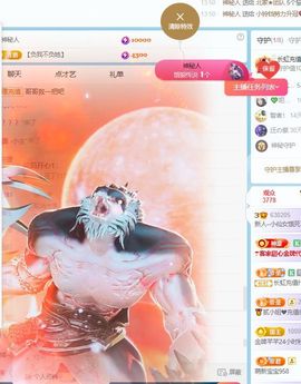 小仙女❤️在等你主播照片