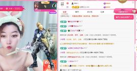 冉冉🍀休手机不定时主播照片