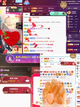 阳阳💕休主播照片