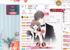 读书去了，有亿点忙主播照片