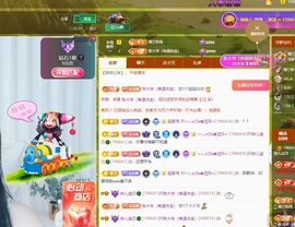 读书去了，有亿点忙主播照片