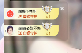 smile✿黎黎主播照片