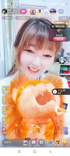 婷婷💕求升级的图片