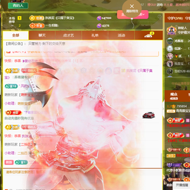 远扬、青青青青青青青的图片