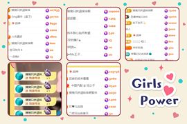 晟涵🎶唱歌主播的图片