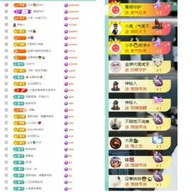大脸.贺爱哥创世神帝的图片
