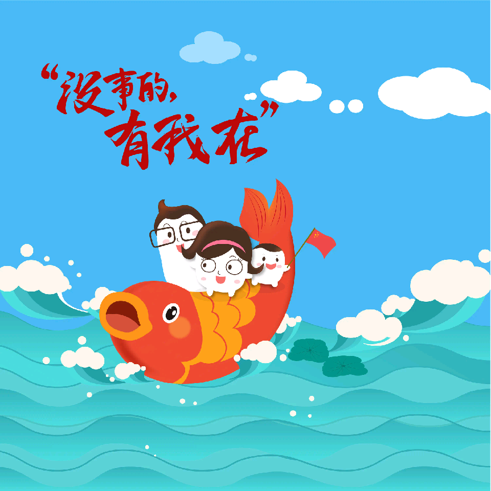 小心意努力升级海报