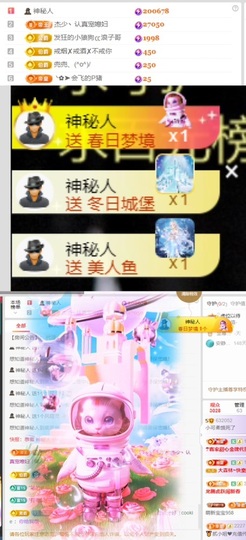小可柔💜的图片