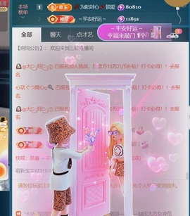 三歌（平安好运）的图片