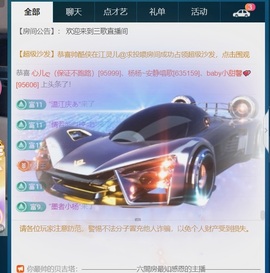 三歌（平安好运）的图片