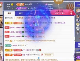 ღ娜娜ぃ感冒不舒服休的图片