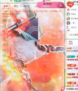 倾城🌸跳舞最哇塞的图片