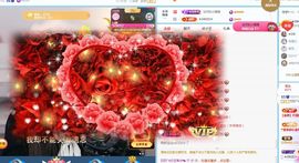 阳阳💕休主播照片
