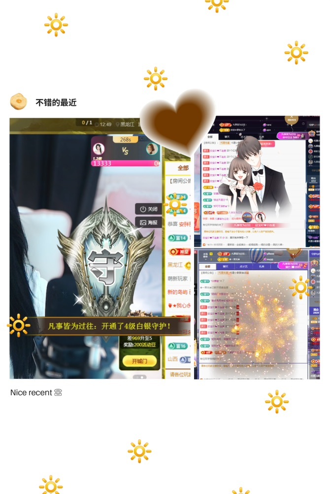 💙欣宝吖（暂休）的图片