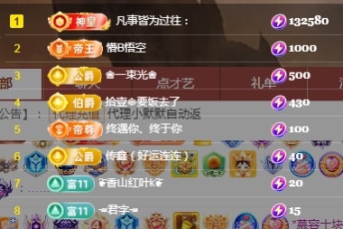 💙欣宝吖（暂休）的图片