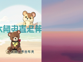 捞起月亮的渔民3主播照片