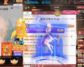 徐悠悠💫主播照片